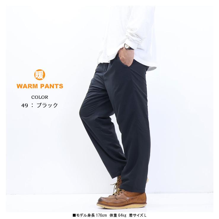 新品　フットジョイ　裏フリース　ストレッチパンツ　メンズ Sサイズ CLOTHES TRUCK 暖パン 裏フリースパンツ イージーパンツ メンズ 5471