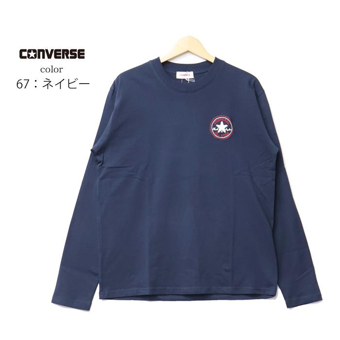 CONVERSE（コンバース） ALL STAR刺繍 長袖Tシャツ 長T ロンT メンズ