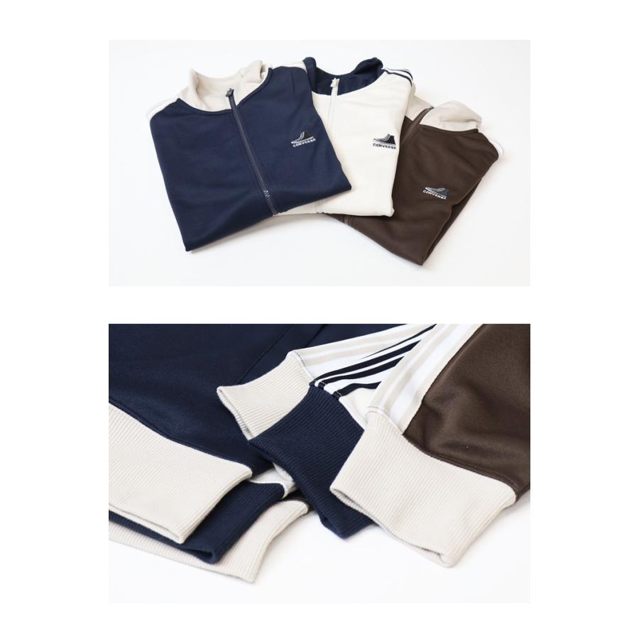 CONVERSE（コンバース） ライン トラックジャケット ジャージ メンズ