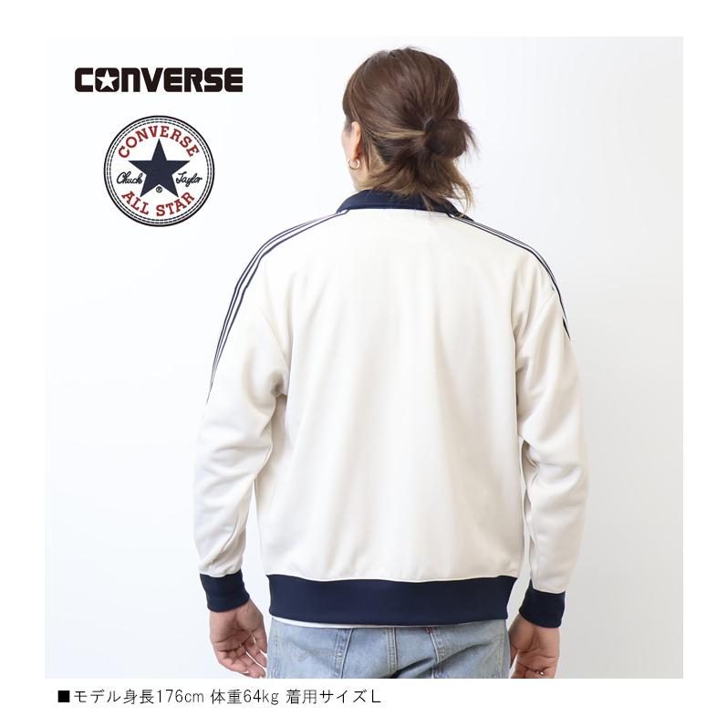 CONVERSE（コンバース） ライン トラックジャケット ジャージ メンズ