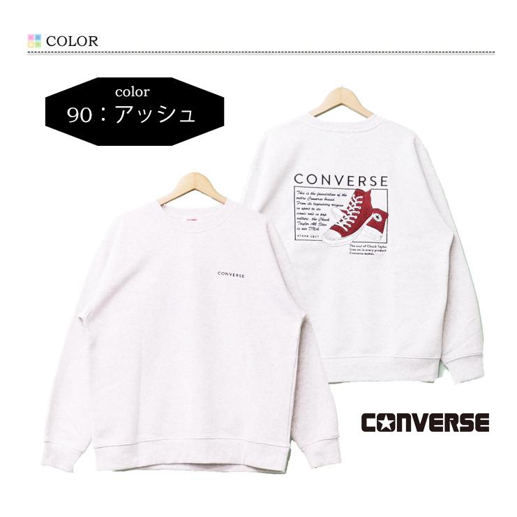 SOVトレーナー CONVERSE（コンバース） サガラ刺繍 スウェットシャツ 裏起毛