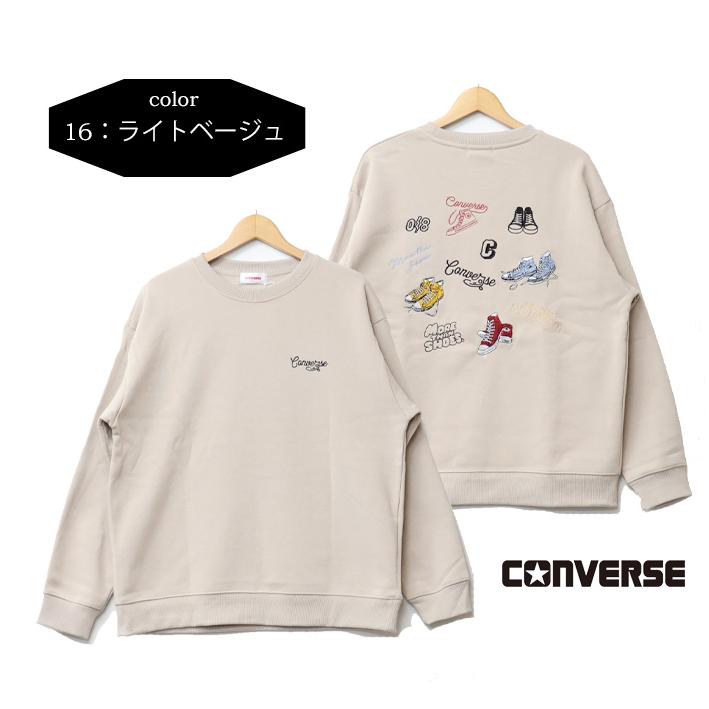 CONVERSE（コンバース） サガラ刺繍 スウェットシャツ 裏起毛
