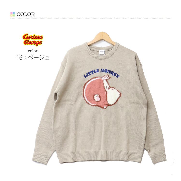 おさるのジョージ クルーネックニット セーター メンズ 5477-3541
