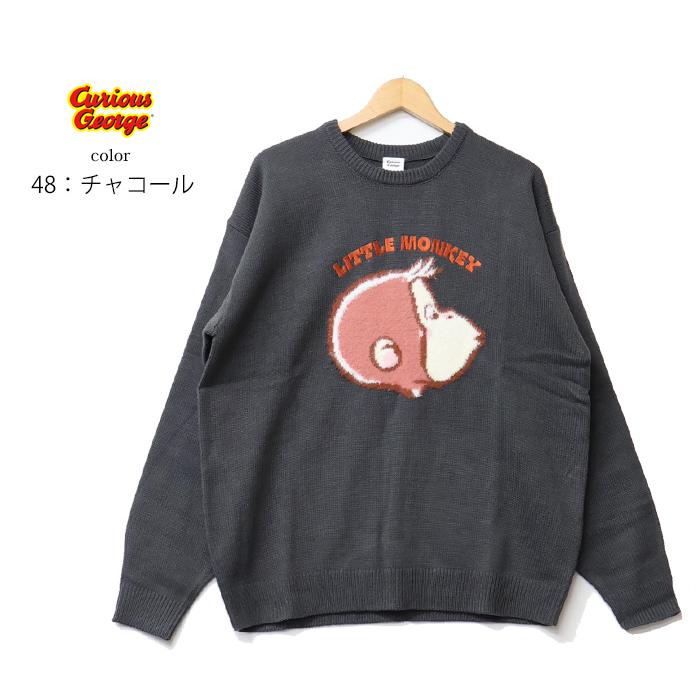 おさるのジョージ クルーネックニット セーター メンズ 5477-3541