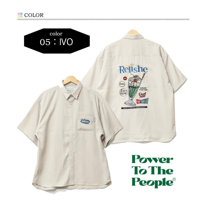 POWER TO THE PEOPLE（パワートゥーザピープル） パワートゥザピープル