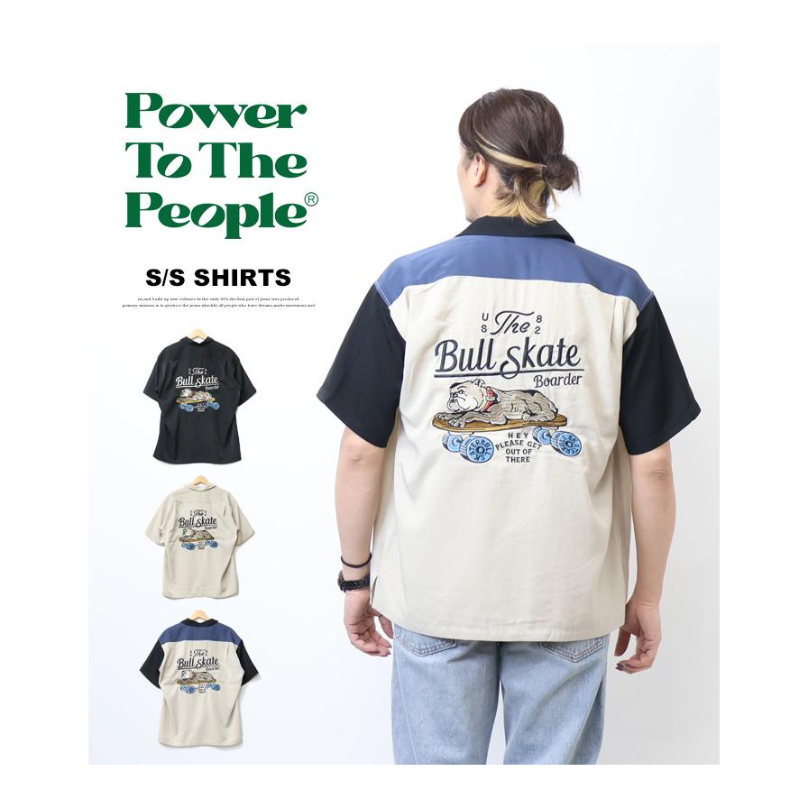 POWER TO THE PEOPLE（パワートゥーザピープル） パワートゥザピープル