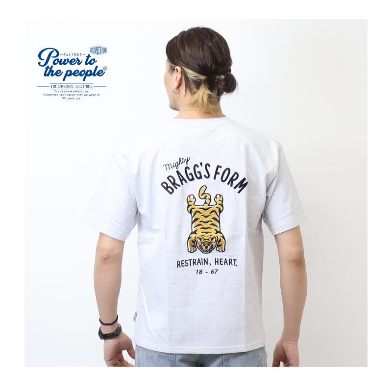 POWER TO THE PEOPLE（パワートゥーザピープル） パワートゥザピープル