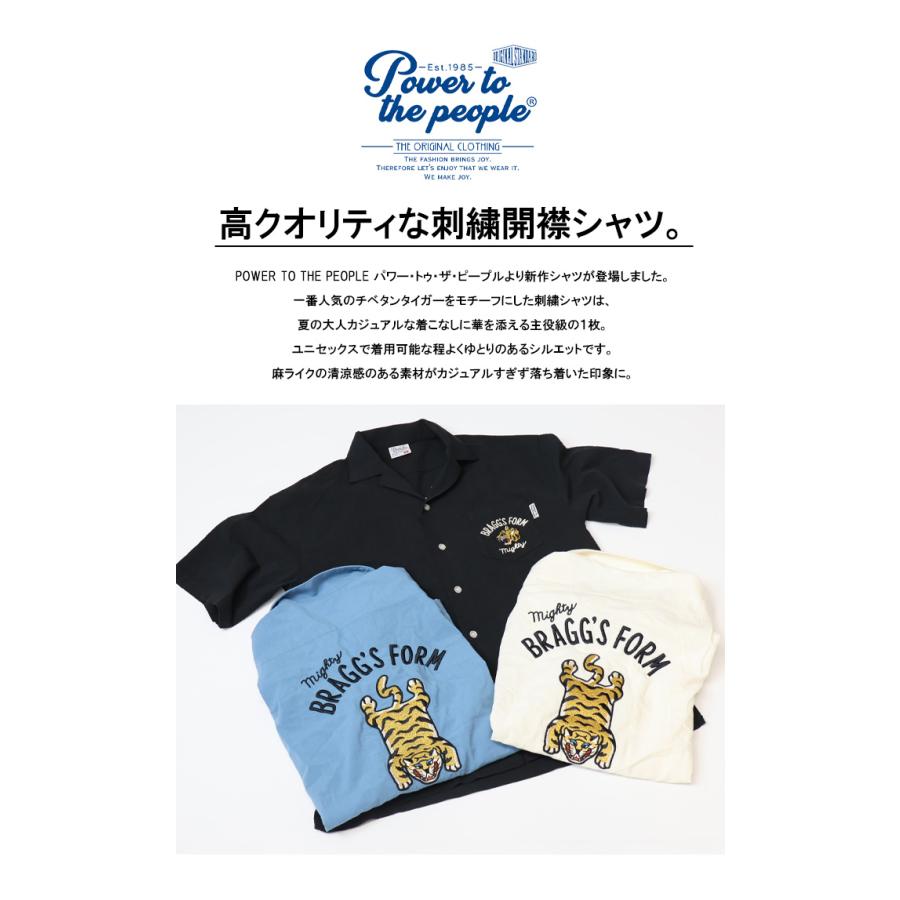POWER WEAR パワーウェア　Ｔシャツ FREEWHEELERS/フリーホイーラーズ」「POWER WEAR/パワーウェア