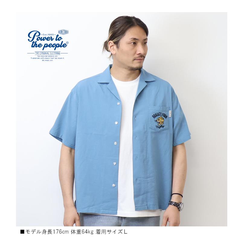 POWER TO THE PEOPLE（パワートゥーザピープル） パワートゥザピープル