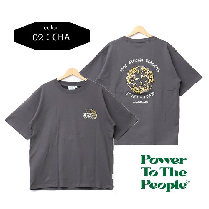 POWER ツアーTシャツ hutada_sf2024_embst_bk_1_1024x
