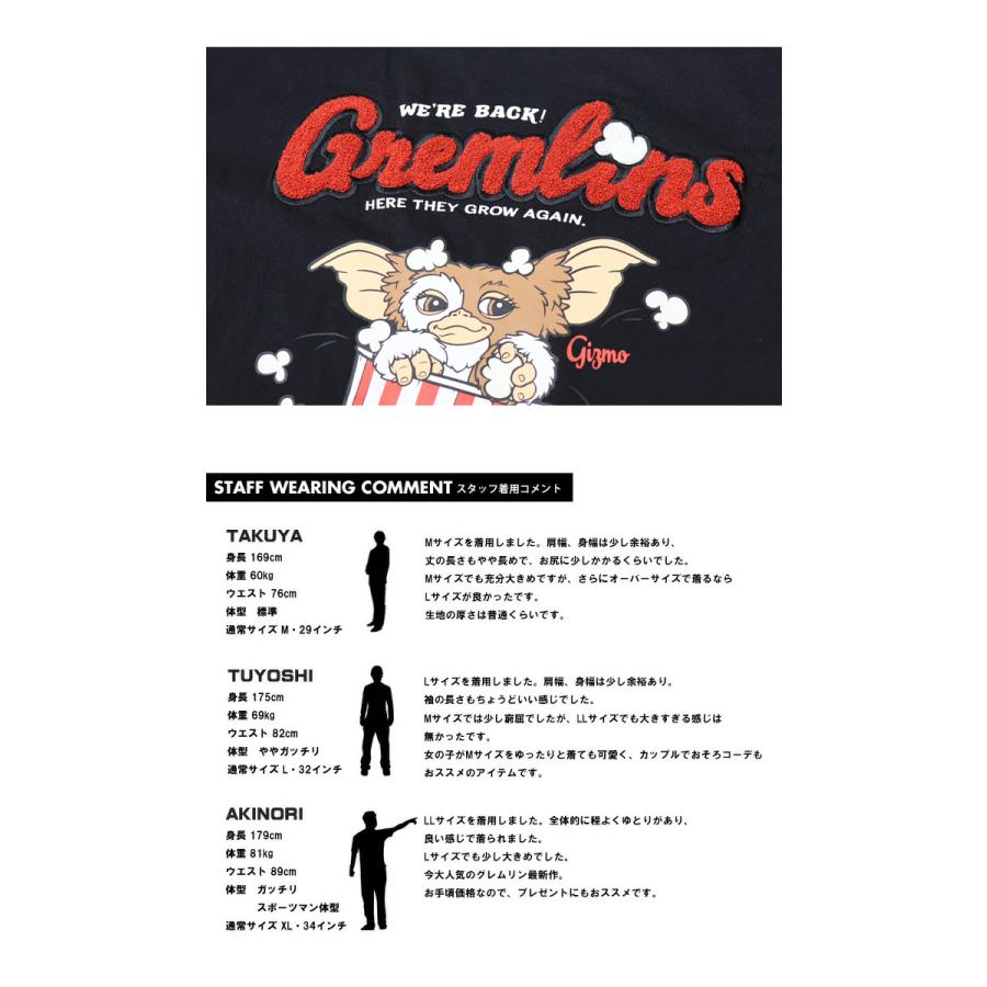 GREMLINES グレムリン ポップコーン プリント サガラ刺繍 半袖Tシャツ