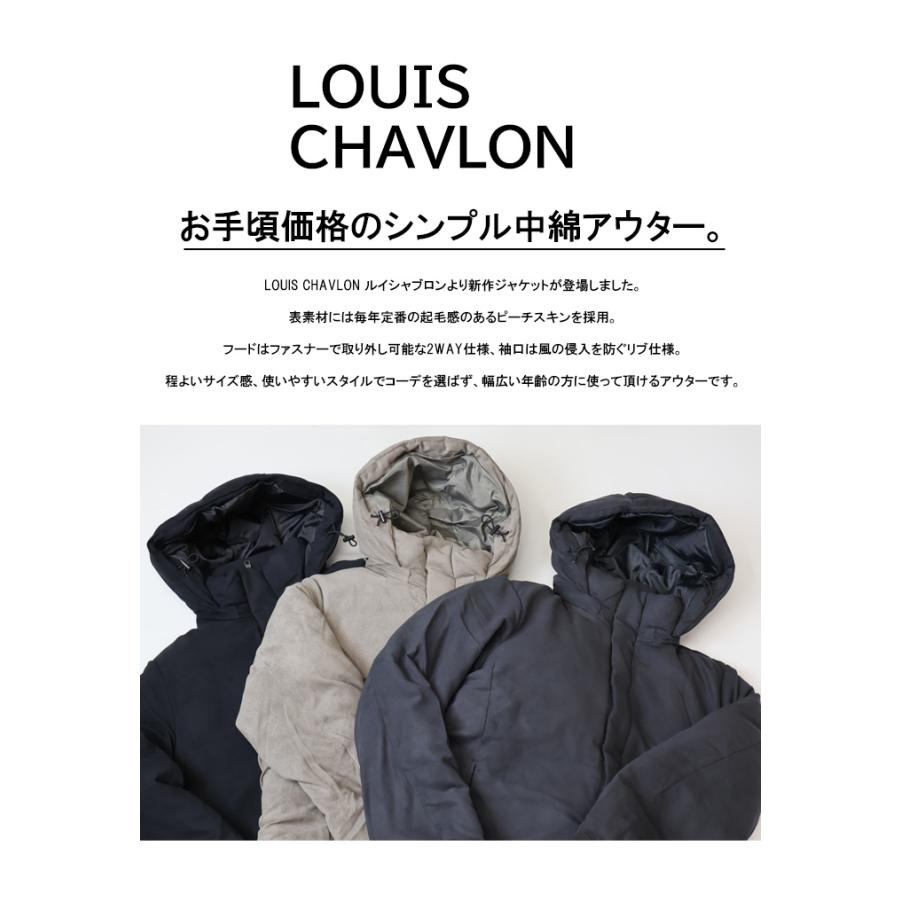 LOUIS CHAVLON ルイシャブロン ピーチ起毛 フード脱着 中綿アウター