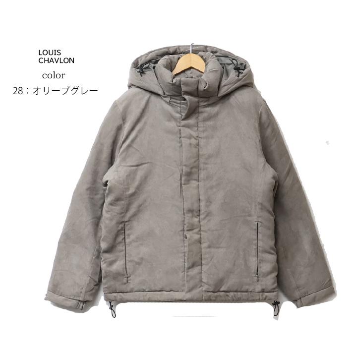 LOUIS CHAVLON ルイシャブロン ピーチ起毛 フード脱着 中綿アウター