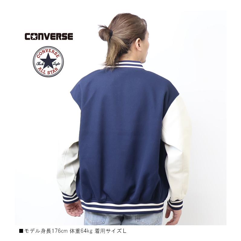 CONVERSE（コンバース） フェイクメルトン スタジャン ライトアウター