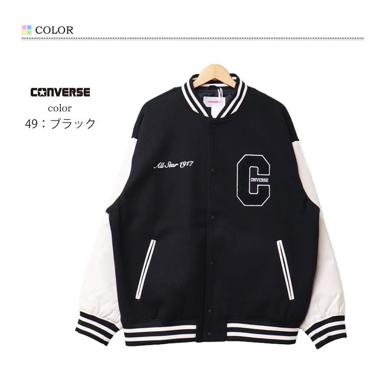 CONVERSE（コンバース） フェイクメルトン スタジャン ライトアウター