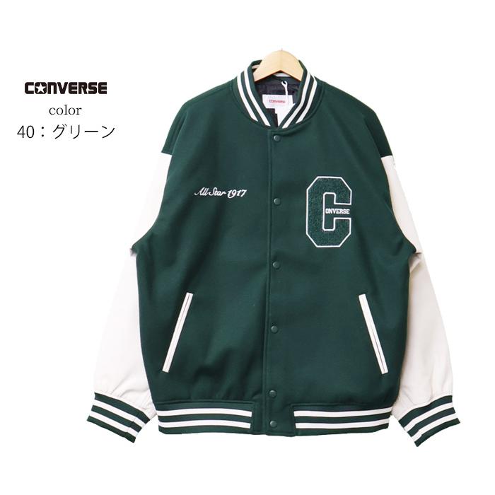 CONVERSE（コンバース） フェイクメルトン スタジャン ライトアウター