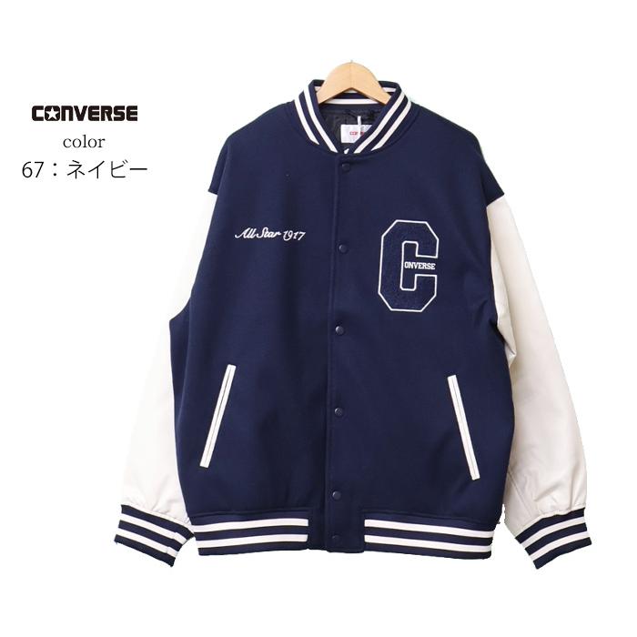 【激レア・美品】converse コンバース スタジャン アワードジャケット CONVERSE コンバース フェイクメルトン スタジャン ライトアウター
