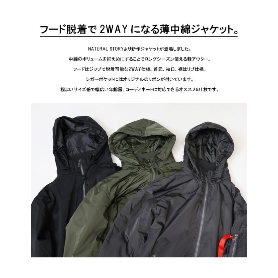 NATURAL STORY 薄中綿 フーデッドリブジャケット ブルゾン メンズ