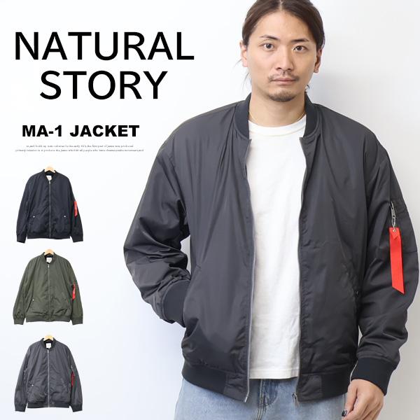 NATURAL STORY 身頃裏ボア MA-1ジャケット ブルゾン アウター メンズ