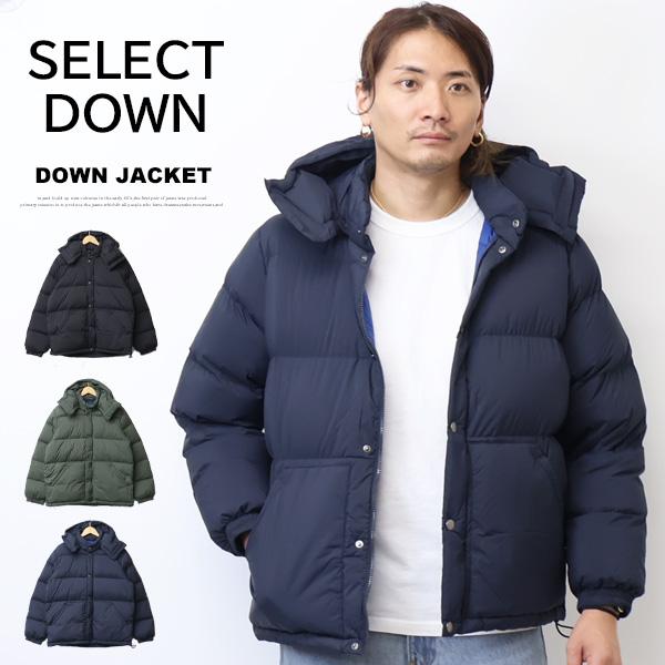 SELECT DOWN グースダウンジャケット フード脱着 アウター メンズ 送料