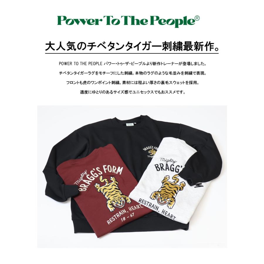 t*o様 美品　パワーブレイントレーナー 楽天市場】POWER TO THE PEOPLE パワートゥザピープル タイガー刺繍