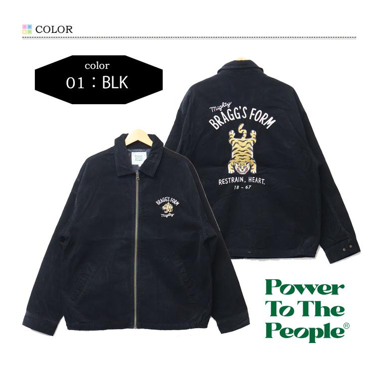 パワートゥザピープル　ベロア　スカジャン　スタジャン　ベトジャン　虎　黒　M 楽天市場】POWER TO THE PEOPLE パワートゥザピープル 虎刺繍