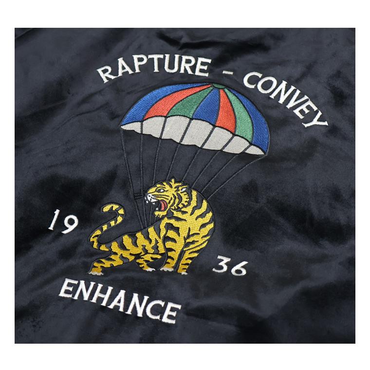 POWER TO THE PEOPLE パワートゥザピープル 虎刺繍 ベロア