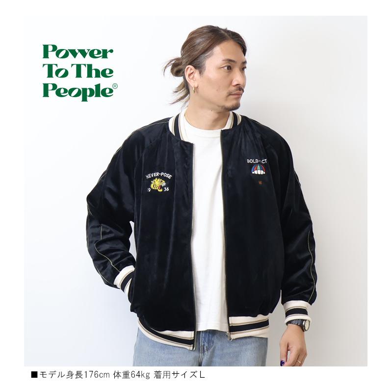 パワートゥザピープル　ベロア　スカジャン　スタジャン　ベトジャン　虎　黒　M POWER TO THE PEOPLE（パワートゥーザピープル） パワートゥザピープル