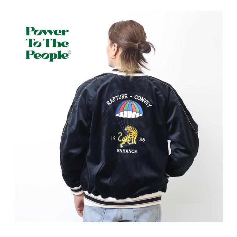 パワートゥザピープル　ベロア　スカジャン　スタジャン　ベトジャン　虎　黒　M パワートゥザピープル ベロア スカジャン スタジャン ベトジャン