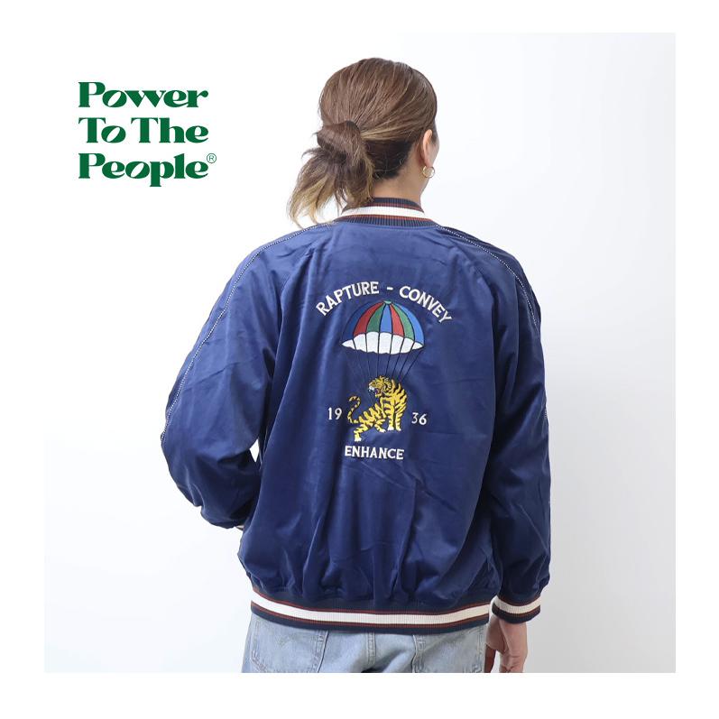 パワートゥザピープル　ベロア　スカジャン　スタジャン　ベトジャン　虎　黒　M 楽天市場】POWER TO THE PEOPLE パワートゥザピープル 虎刺繍