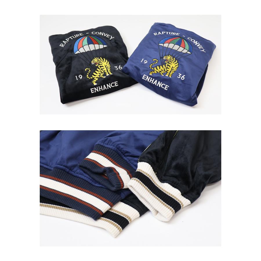 パワートゥザピープル　ベロア　スカジャン　スタジャン　ベトジャン　虎　黒　M 楽天市場】POWER TO THE PEOPLE パワートゥザピープル 虎刺繍