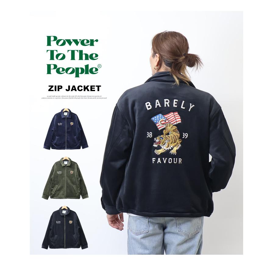 パワートゥザピープル　ベロア　スカジャン　スタジャン　ベトジャン　虎　黒　M パワートゥザピープル ベロア スカジャン スタジャン ベトジャン