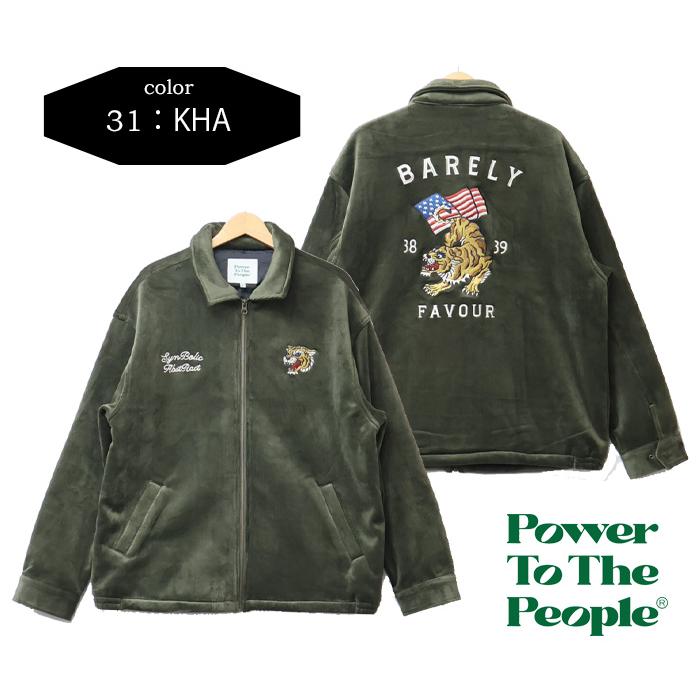 POWER TO THE PEOPLE（パワートゥーザピープル） パワートゥザピープル