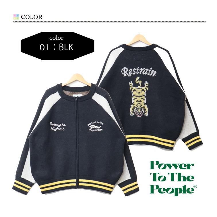Power to the People ブラックスカジャン　L POWER TO THE PEOPLE（パワートゥーザピープル） パワートゥザピープル