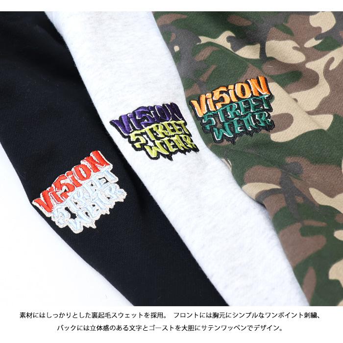 VISION STREET WEAR（ヴィジョンストリートウェア） ビジョン