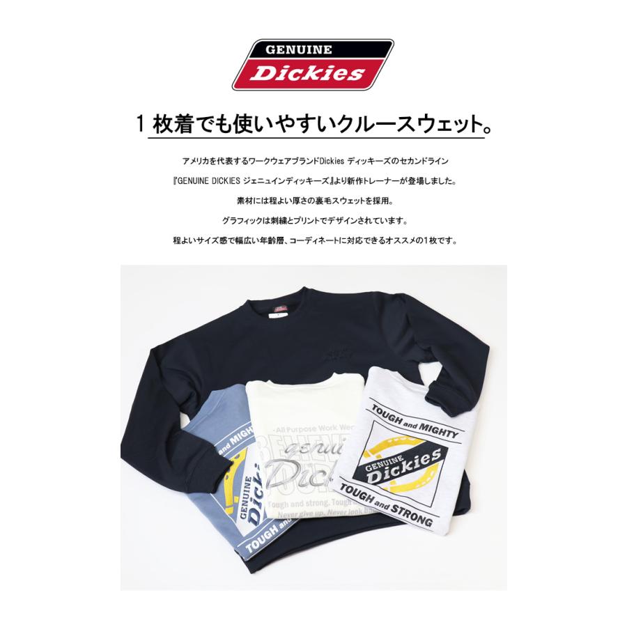 波の数だけ抱きしめて　オリジナルトレーナー　Ｌサイズ ティーアンドシー T & C surf designs ] タウカン 大きいサイズ