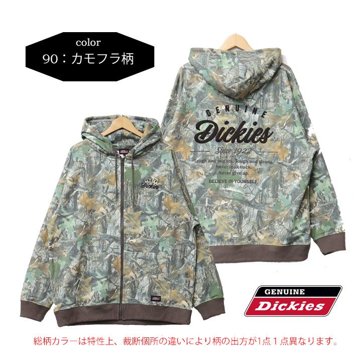 Dickies（ディッキーズ） GENUINE Dickies ジェニュイン 刺繍 プリント