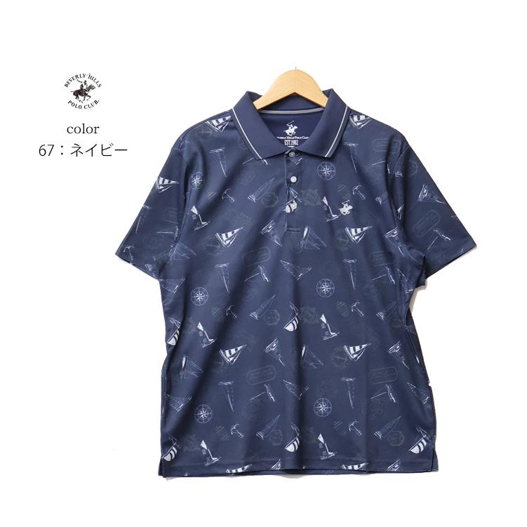 BEVERLY HILLS POLO CLUB（ビバリーヒルズポロクラブ） 総柄 半袖