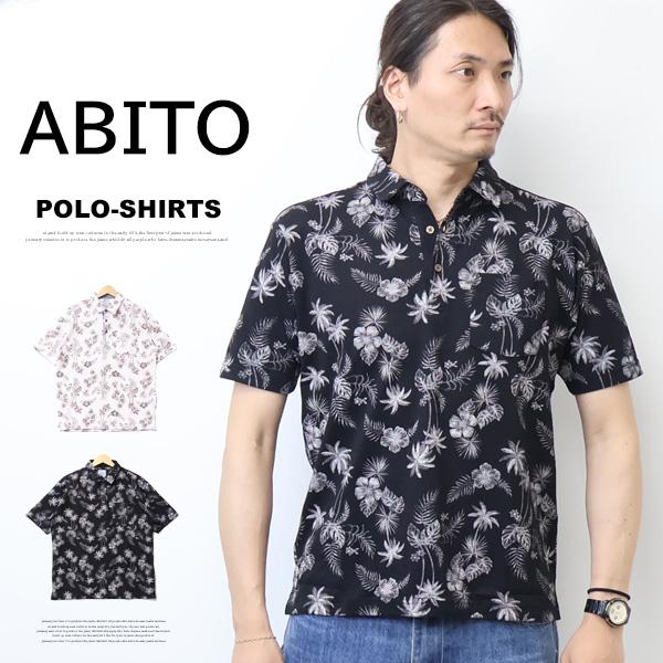 ABITO 総柄 半袖ポロシャツ メンズ 6232-2808 : REX ONE - 通販