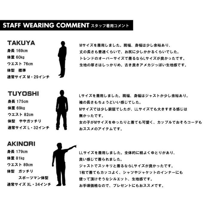 POWER TO THE PEOPLE パワートゥザピープル ワイン刺繍 長袖Tシャツ 長T ロンT メンズ 6301005 | POWER TO THE PEOPLE | 14