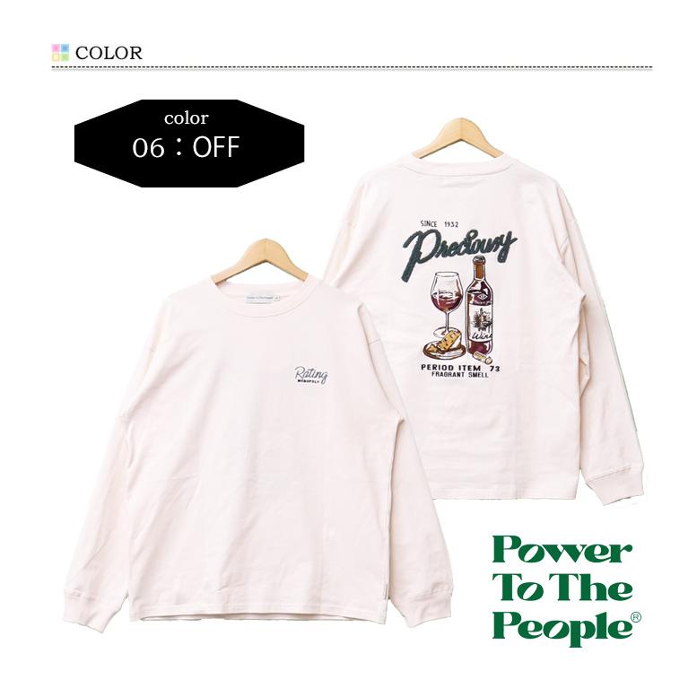 POWER TO THE PEOPLE（パワートゥーザピープル） パワートゥザピープル