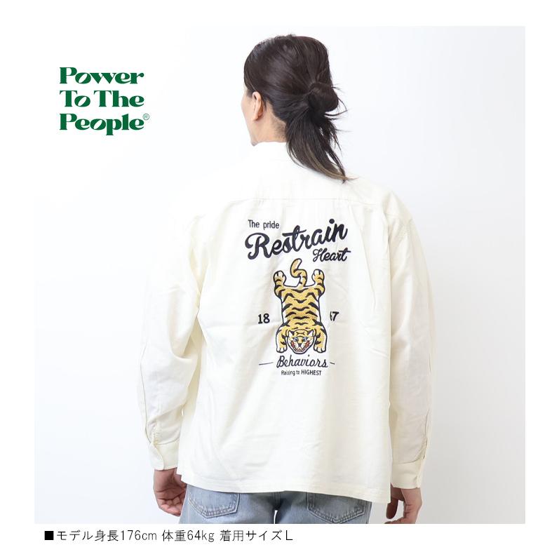 POWER TO THE PEOPLE（パワートゥーザピープル） パワートゥザピープル