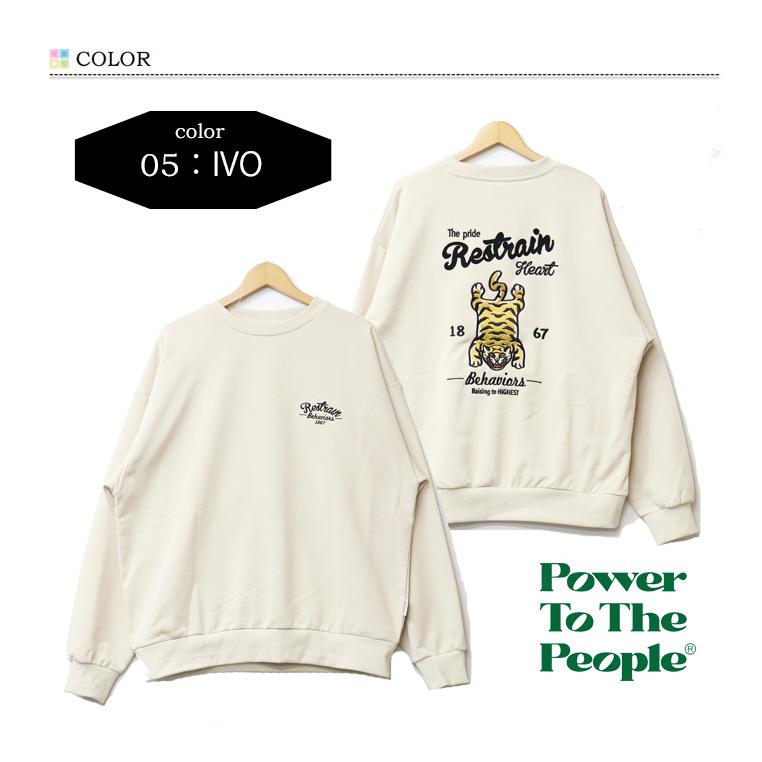 POWER TO THE PEOPLE（パワートゥーザピープル） パワートゥザピープル