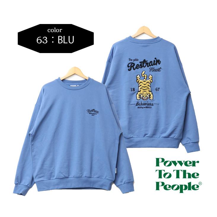 POWER TO THE PEOPLE（パワートゥーザピープル） パワートゥザピープル