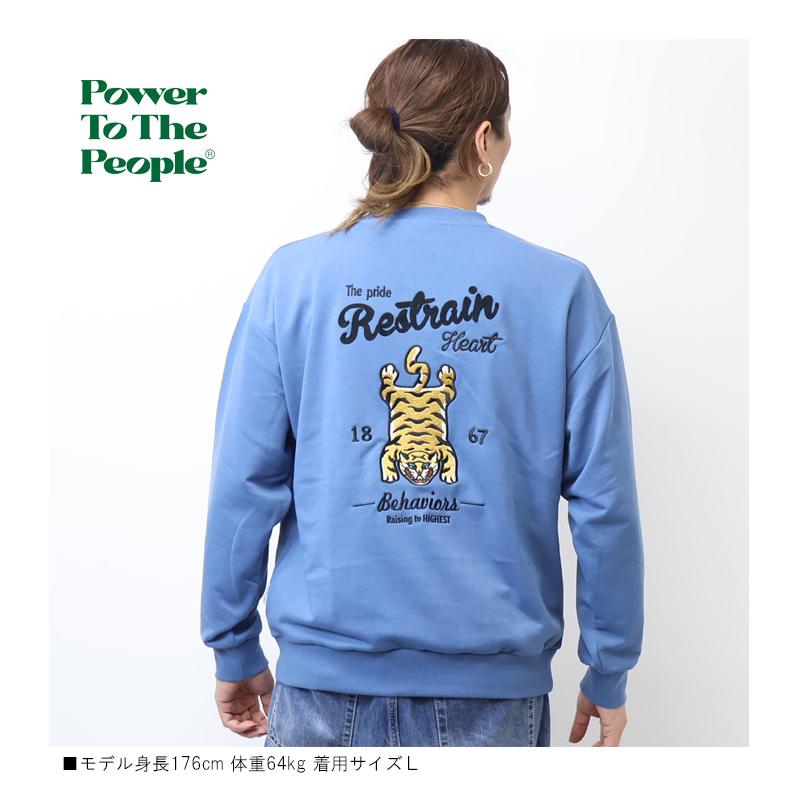 POWER TO THE PEOPLE（パワートゥーザピープル） パワートゥザピープル