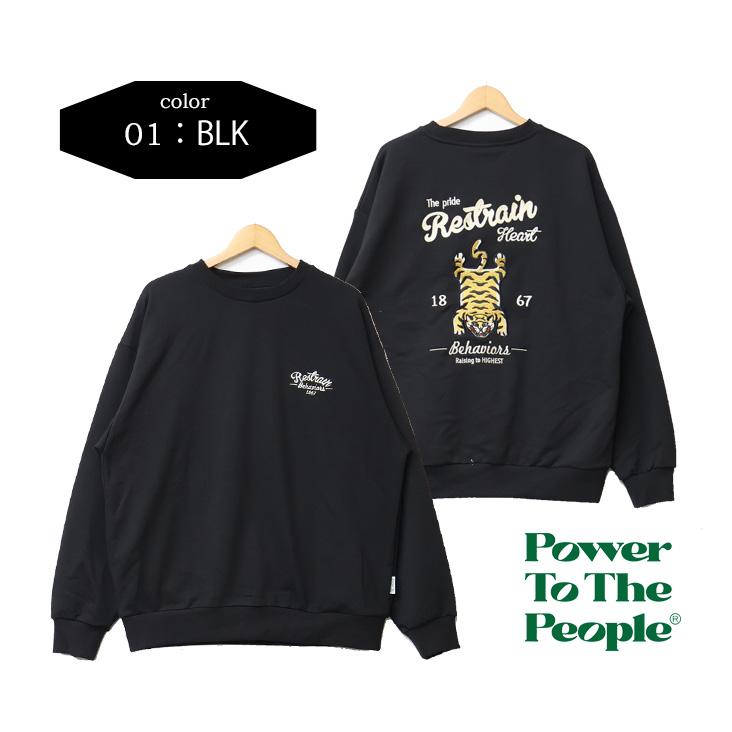 POWER TO THE PEOPLE（パワートゥーザピープル） パワートゥザピープル