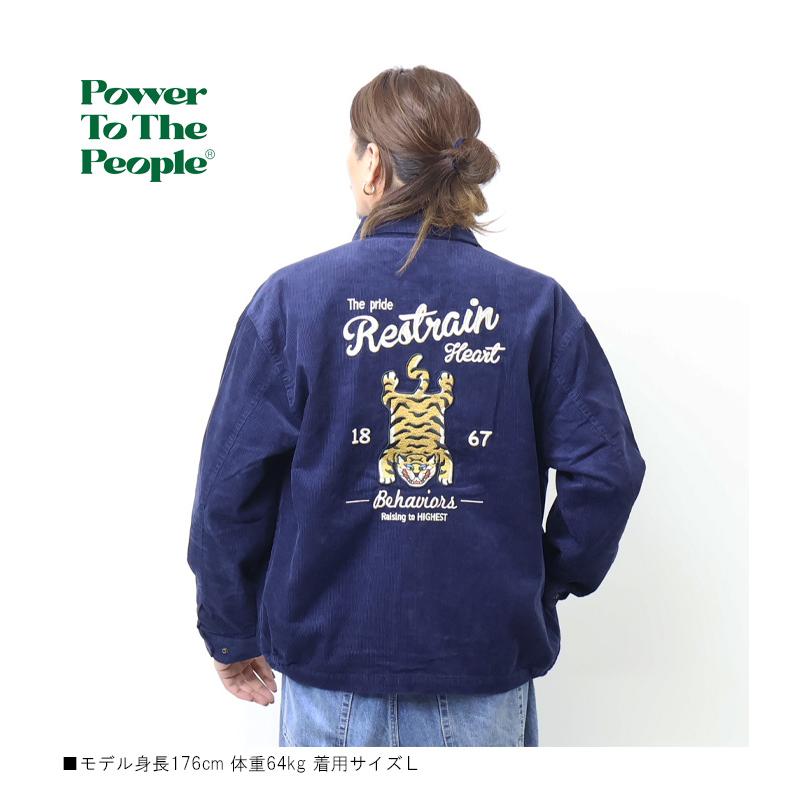 POWER TO THE PEOPLE（パワートゥーザピープル） パワートゥザピープル 