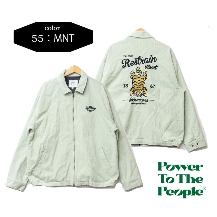 POWER TO THE PEOPLE（パワートゥーザピープル） パワートゥザピープル