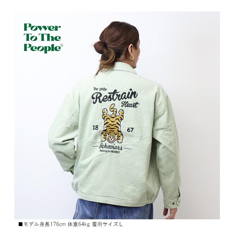 POWER TO THE PEOPLE（パワートゥーザピープル） パワートゥザピープル