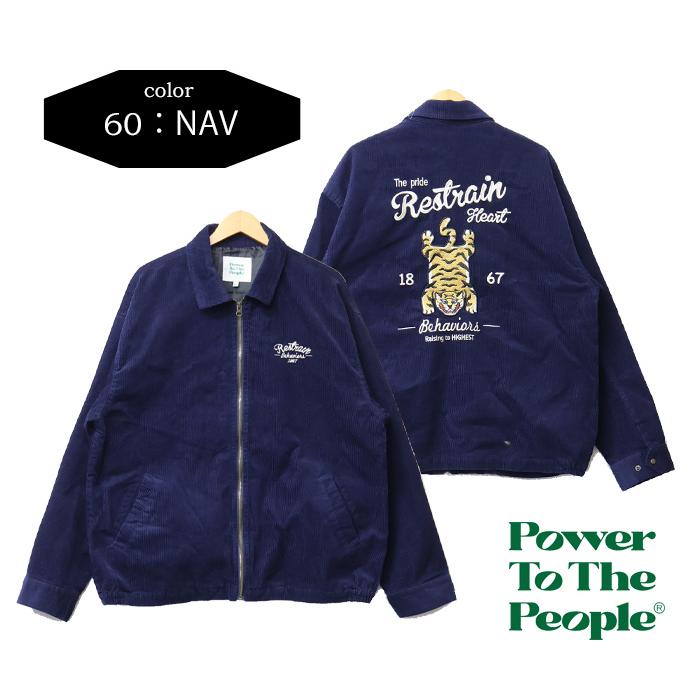 POWER TO THE PEOPLE（パワートゥーザピープル） パワートゥザピープル